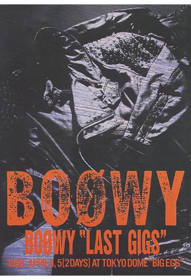 バンドスコア BOOWY / “GIGS” JUST A HERO TOUR 1986 | 編集部 |本
