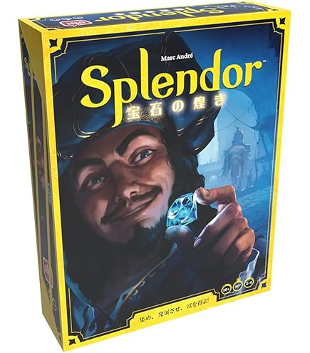 Amazon | クランズ オブ カレドニア 日本語版 ボードゲーム | ボード