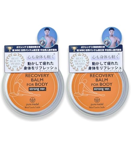 Amazon.co.jp: クリニーク アフター サン バーム 150ml [並行輸入品