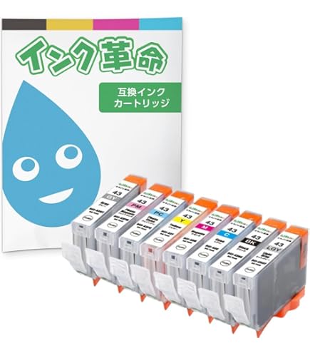 Amazon.co.jp: BCI-43 (BK/C/M/Y/PC/PM/GY/LGY)【8色マルチパック