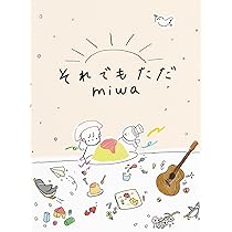 Amazon.co.jp: 【Amazon.co.jp限定】7th (初回生産限定盤) - miwa