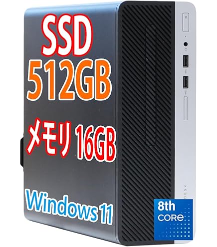 Amazon.co.jp: デスクトップパソコン Hp ProDesk 400G5 SFF Windows11