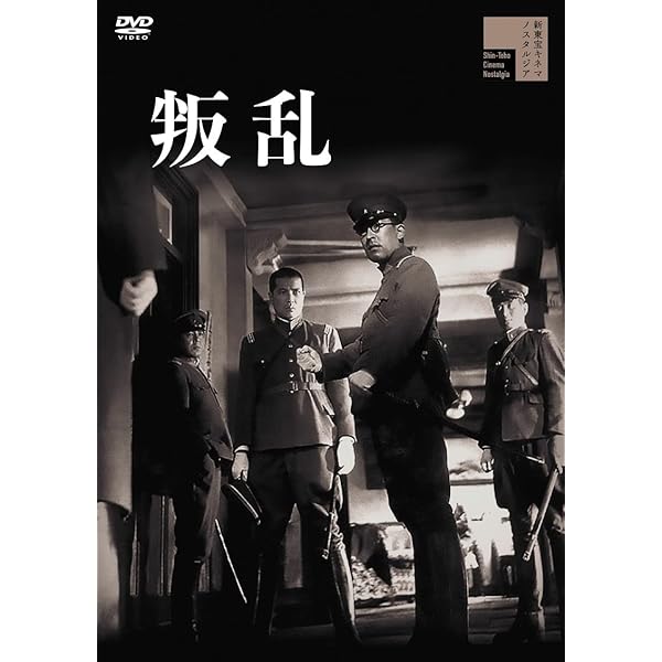 Amazon.co.jp: 二・二六事件 脱出 [DVD] : 高倉健, 江原真二郎, 千葉