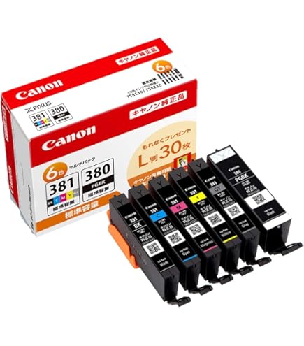 Amazon.co.jp: Canon 純正 インクカートリッジ BCI-371XL(BK/C/M/Y/GY