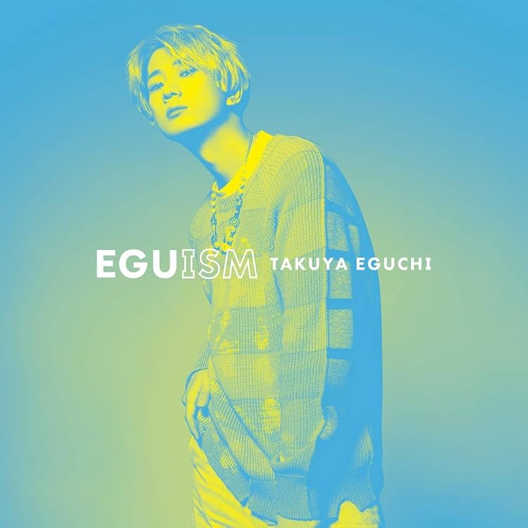 Amazon | 江口拓也 2ndミニアルバム「EGURand」 【通常盤】 | 江口拓也