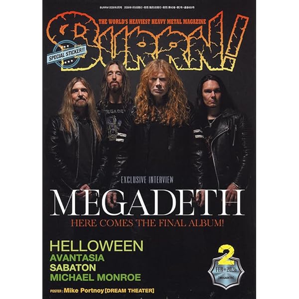 Amazon.co.jp: Images & Words [Analog]: ミュージック