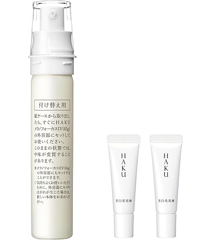 Amazon.co.jp: HAKU ハク メラノフォーカスIV レフィル ミニサイズ+日