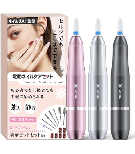 Amazon.co.jp: SHAREYDVA シャレドワ ネイルマシーン Mox ホワイト