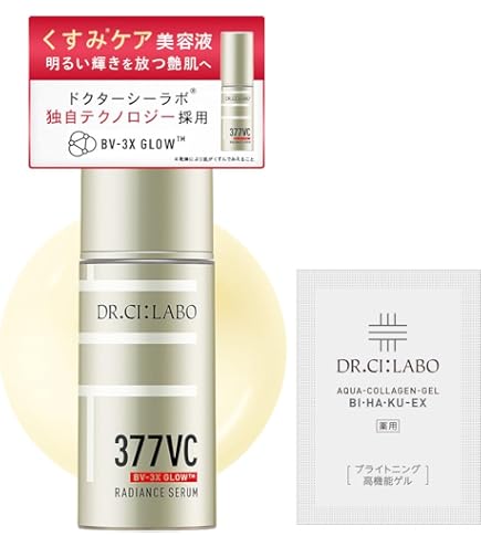 Amazon.co.jp: 【Amazon.co.jp限定】 ドクターシーラボ (DR.CI:LABO