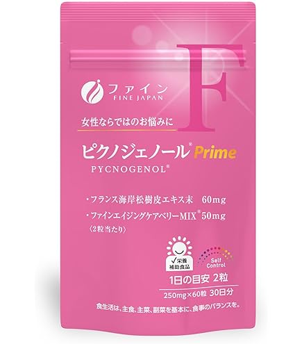 Amazon | エレヴェ エレヴェ ピクノジェノールEX 120粒 | エレヴェ