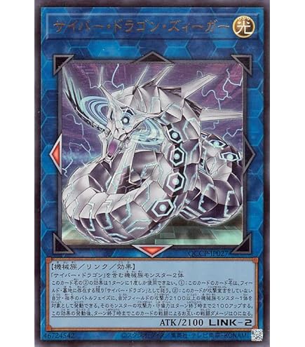 Amazon.co.jp: 遊戯王カード サイバー・ドラゴン・ノヴァ(スーパーレア