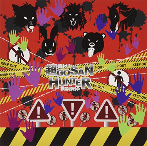 0.1gの誤算 | V系バンドの経歴まとめサイト - vkdb（ブイケーデービー）