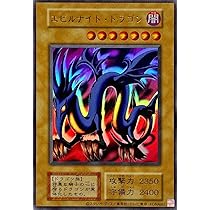 Amazon.co.jp: 遊戯王カード トライホーン・ドラゴン (復刻版