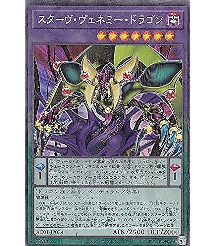 Amazon.co.jp: 遊戯王 第11期 PGB1-JP041 サクリファイス