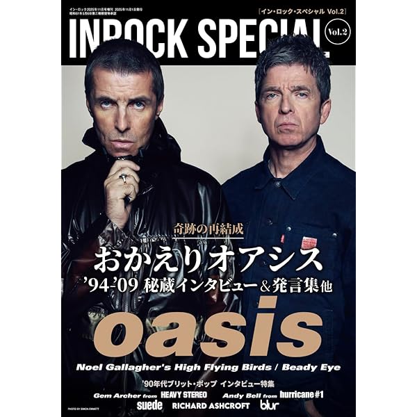 オアシス ブラザーズ | ポール ギャラガー, テリー クリスチャン, 藤井