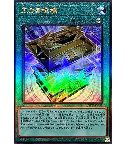 Amazon.co.jp: 遊戯王カード INFO-JP006 黒き魔術師 － ブラック