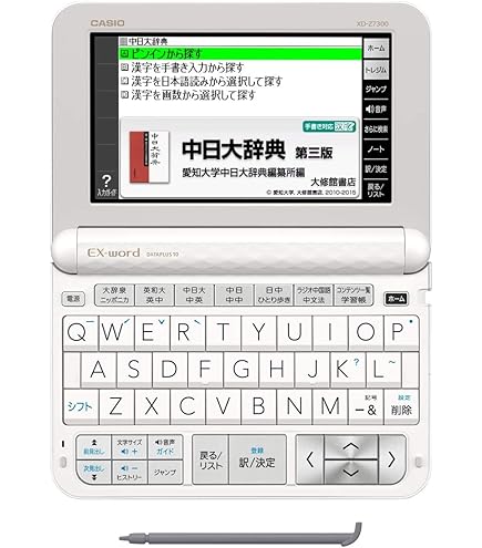 Amazon | CASIO Ex-word 電子辞書 XD-GP7350 中国語大画面液晶モデル
