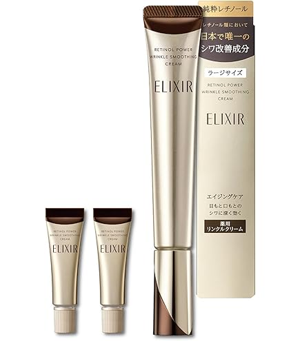 Amazon | シセイドウ 資生堂 エリクシール ホワイト エンリッチド