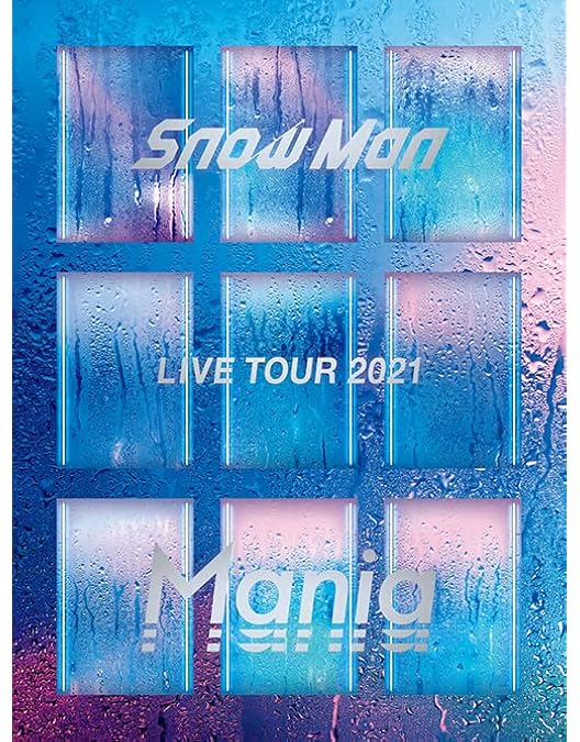 Amazon.co.jp: Snow Man LIVE TOUR 2022 Labo.(初回盤)(Blu-ray3枚組