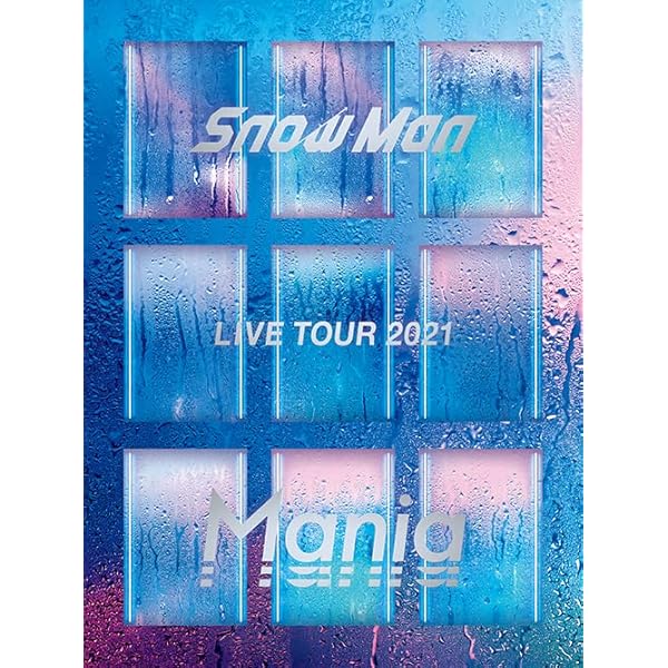 Amazon.co.jp: Snow Man LIVE TOUR 2022 Labo.(初回盤)(Blu-ray3枚組