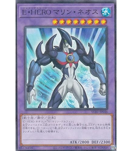 Amazon.co.jp: 遊戯王カード 【E・HERO ブラック・ネオス】 DE01