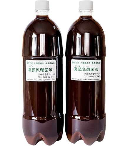 Amazon.co.jp: 乳酸菌活性装置 cmcbioreactor : ドラッグストア