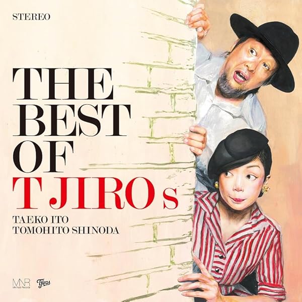 Amazon.co.jp: これさえあれば: ミュージック