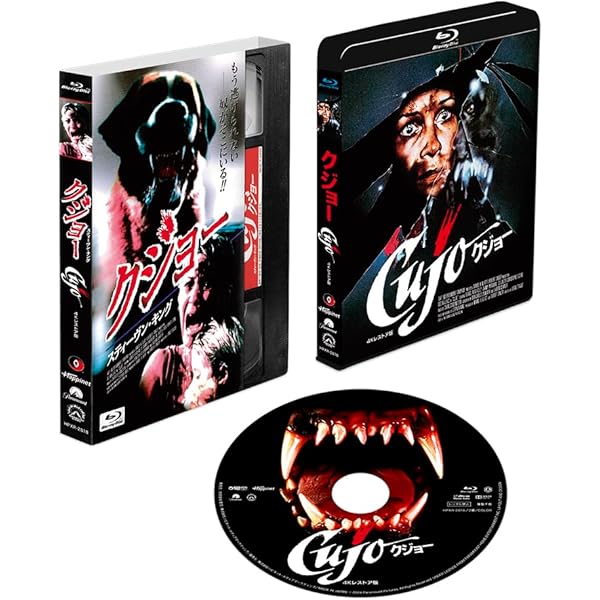 Amazon.co.jp: ヘルレイザー ブルーレイ（初回限定生産3枚組） [Blu