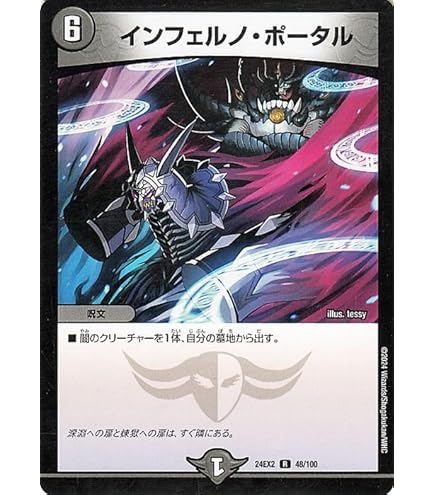 偽りの月インターステラ 偽りの月 インターステラ (サイン) 秘5超/秘10