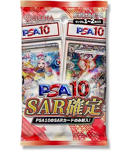 Amazon.co.jp: 【PSA10】 ルチアのアピール SAR PSA10 楽園ドラゴーナ