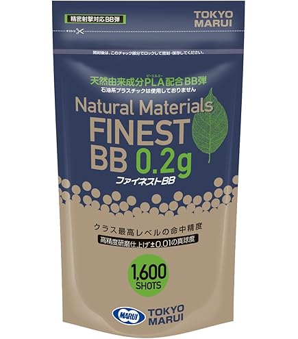 Amazon | CYC 超精密 バイオBB弾 5.95mm±0.01 0.25g*4000発(1kg) | BB