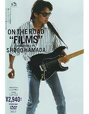 Amazon.co.jp: ON THE ROAD 2001 (初回生産限定版) [DVD] : 浜田省吾