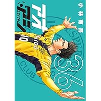 Amazon.co.jp: アオアシ (34) (ビッグコミックス) : 小林 有吾: 本