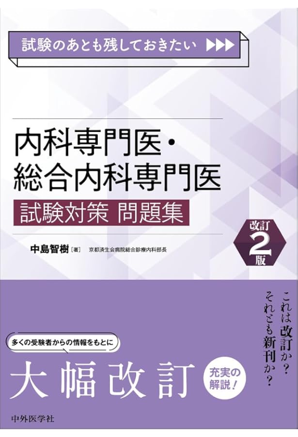 イヤーノート 2026 | 岡庭 豊 |本 | 通販 | Amazon