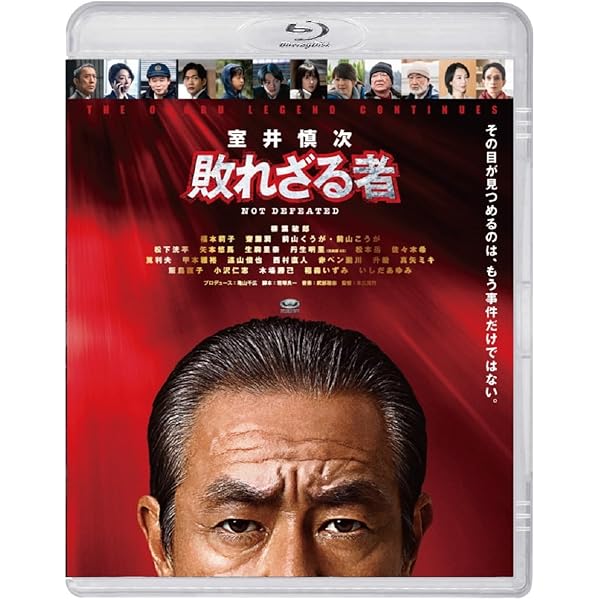 Amazon.co.jp: 踊る大捜査線 THE LAST TV サラリーマン刑事と最後の