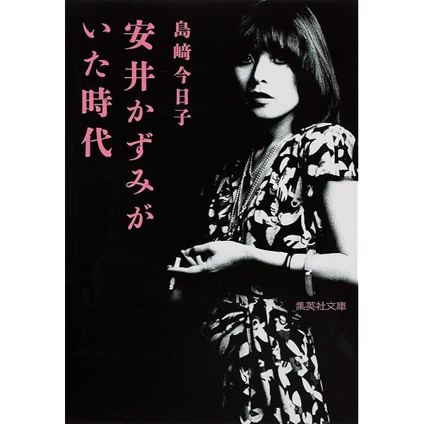 Amazon.co.jp: CDジャーナルムック 加藤和彦読本 : -: Japanese Books
