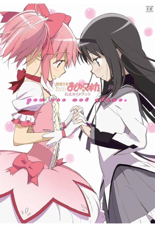 Amazon.co.jp: 魔法少女まどか☆マギカ プロダクションノート （PUELLA