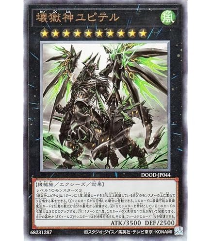 Amazon.co.jp: 遊戯王カード 無垢なる者 メディウス(プリズマティック