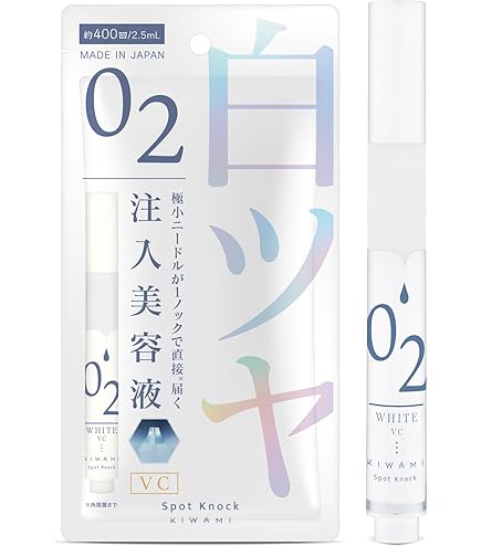 OZ MEDICA B.D SHOT100 2本セット 専用さん QzMEDICA（キューズ