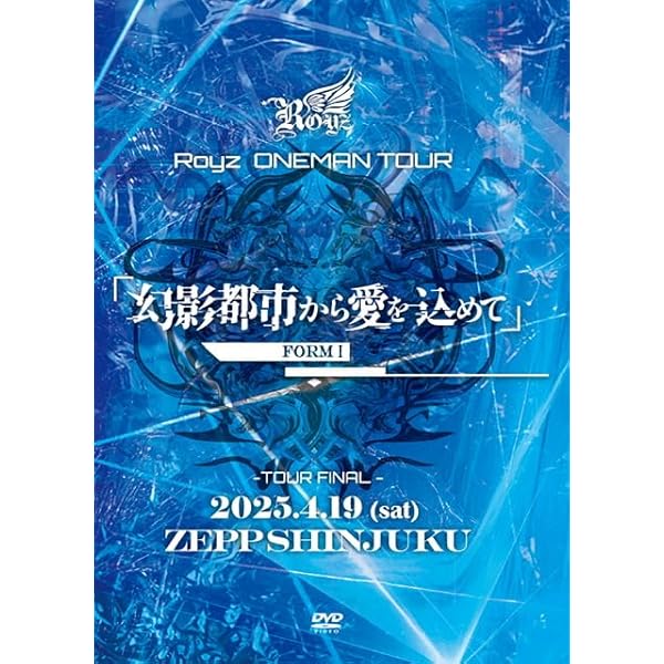 Amazon.co.jp: Royz SUMMER ONEMAN TOUR 「失楽園」-TOUR FINAL-「14th