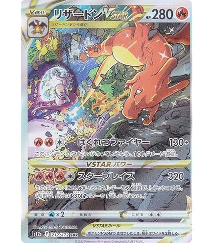Amazon.co.jp: ポケモンカード sv3 拡張パック 黒炎の支配者