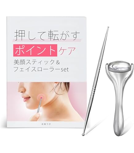 Amazon | ファイブスター プチビューティーローラー BS-635 | ファイブ