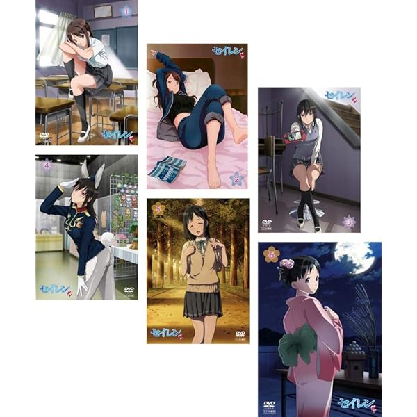 Amazon.co.jp: セイレン 第4巻 宮前透 下巻 [Blu-ray] : 田丸篤志