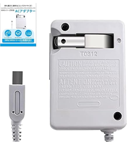 Amazon.co.jp: ACアダプタ充電器 3DS/ 3DS XL/ 2DS/ 2DS XL/DSi/DSi XL