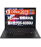 Amazon.co.jp: 【整備済み品】 ThinkPad X1 Carbon Gen9 (2021年モデル
