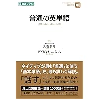 英文法対応〈攻めの英文読解〉初めの一歩から実践へ―完全攻略 | 佐藤