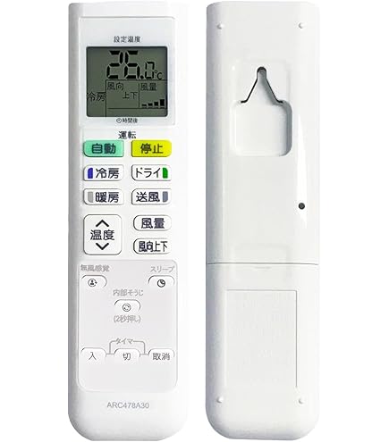 Amazon.co.jp: エアコンリモコン ARC478A110 for ダイキン ダイキン