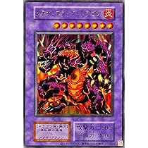 Amazon.co.jp: 遊戯王カード マジシャン・オブ・ブラックカオス (復刻