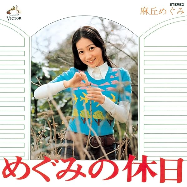 Amazon.co.jp: Premium BOX ~オリジナル・アルバム・コレクション