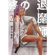 61rupQnQmkL._AC_UL210_SR210,